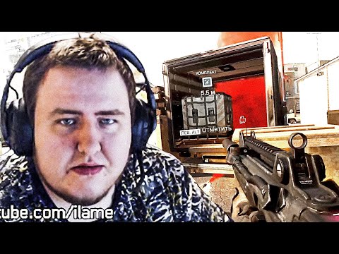 Видео: ЭТО КАК ТЫ ЕГО ТАК ЗАКИНУЛ? WARZONE