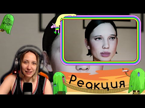 Видео: Реакция на Valera Ghosther - СЮЖЕТ, ЕСЛИ БЫ ВЫНЕСЛИ МУСОР📉📉📉