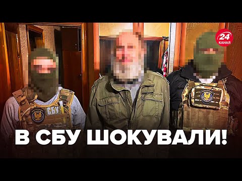 Видео: 😱СБУ задержала ПРЕДАТЕЛЯ: собирал ШАХЕДЫ для РФ. Показали ВИДЕО после ночной АТАКИ на Киев