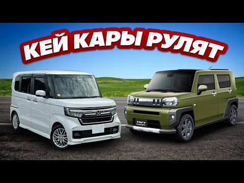 Видео: Стоимость Daihatsu Taft и Honda N BOX Custom Turbo из Японии