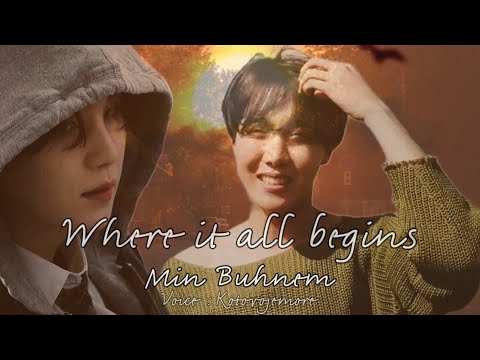 Видео: Where it all begins / Min Buhnem / Юнсоки/ Sope/Озвучка фанфика Kotovojemore #bts #фанфикибтс #sope