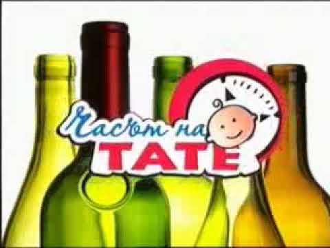 Видео: Пълна Лудница   еп 2   Vbox7