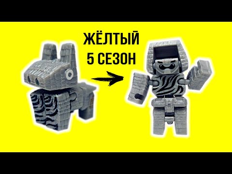 Видео: ЛАМА ИЗ ФОРТНАЙТ в БотБотс серия 5! Трансформеры transformers botbots от Hasbro