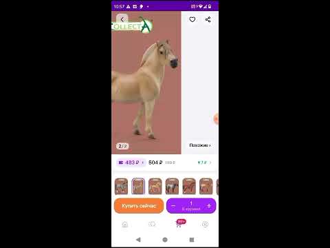 Видео: оцениваю фигурки лошадей от collecta на wildberries!