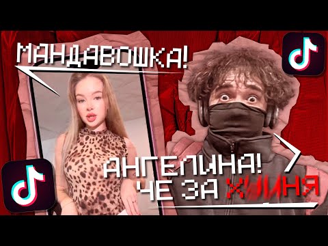 Видео: РОСТИК и НОВЫЙ КОНФЛИКТ? — ТИК-ТОКИ #40 | ROSTIKFACEKID смотрит тик ток | UGLYFACEKID