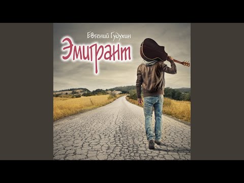 Видео: Плечевая