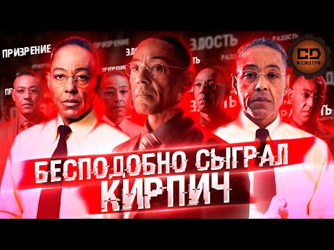 Видео: ВО ВСЕ ТЯЖКИЕ: ПЕРЕСКАЗ 4 СЕЗОНА ЗА 20 МИНУТ
