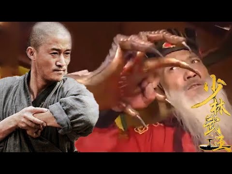 Видео: [Фильм о кунг-фу] Хулиган утверждал, что он лучший, но молодой монах оказался высшим мастером и побе