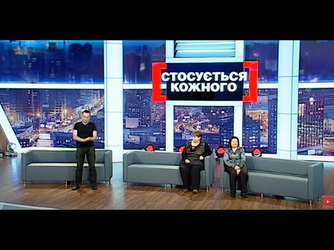Видео: ЗРАДЖЕНІ ЧОЛОВІКИ та НЕОЧІКУВАНІ РЕЗУЛЬТАТИ ДНК тестів | НАЙКРАЩІ ВИПУСКИ #стосуєтьсякожного ПОСПІЛЬ