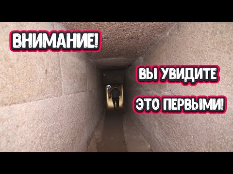 Видео: Боль Историков - Мастабы. Что скрывают "скамейки" Древних, Инопланетных Богов?