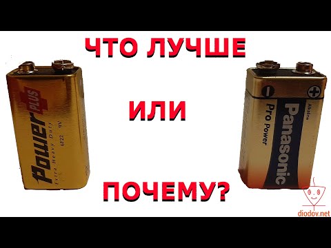 Видео: ПОЧЕМУ НАПРЯЖЕНИЕ ПРОСЕДАЕТ ПОД НАГРУЗКОЙ