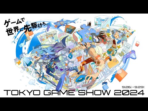 Видео: Смотрим Tokyo Games Show 2024