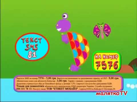 Видео: Фрагмент эфира (Малятко-ТВ, 02.02.2014)