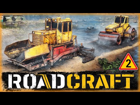 Видео: РЕЛИЗ РОАДКРАФТА! КЛАДЕМ НАШ ПЕРВЫЙ АСФАЛЬТ! | Прохождение RoadCraft 🚜 | Часть #2