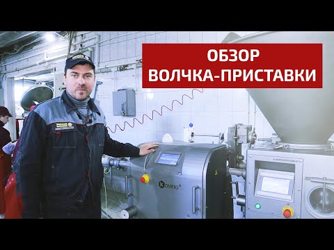 Видео: Волчок-приставка КОМПО ВП-6000 - обзор "Мясного Олимпа"