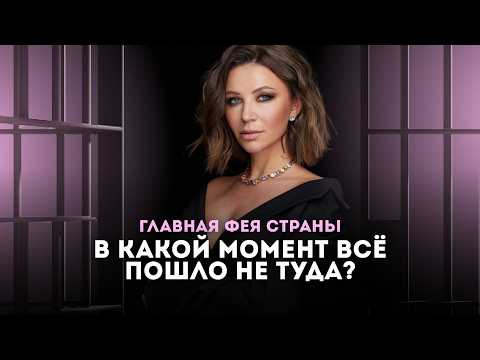 Видео: Елена Блиновская | Как нарциссизм разрушает истероида