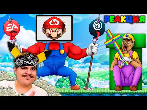 Видео: ▷ МОБИЛЬНОЕ ДНО NINTENDO l РЕАКЦИЯ на Каргас