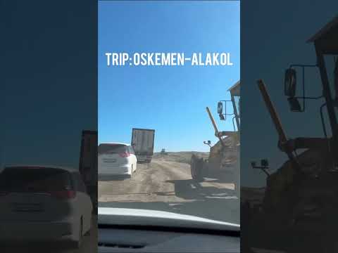 Видео: Дорога Усть-Каменогорск - Алаколь  💫 Өскемен-Алакөл жолы 💫 trip: Oskemen-Alakol💫