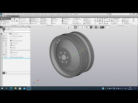 Видео: Компас-3D v.20.0.0. Практика №12. Шкив коленчатого вала.