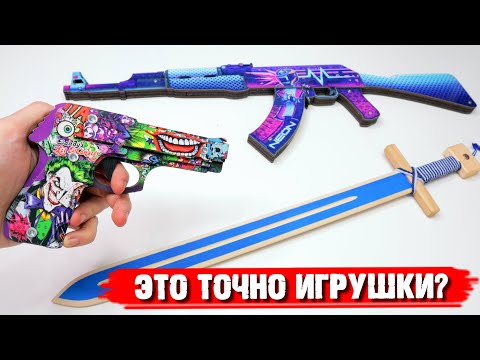 Видео: ПИСТОЛЕТ ДЖОКЕРА и АК-47 из CSGO
