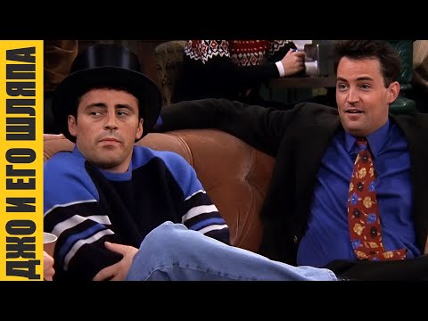 Видео: Джо понял как победить | Друзья | Яркие Моменты | Часть 13