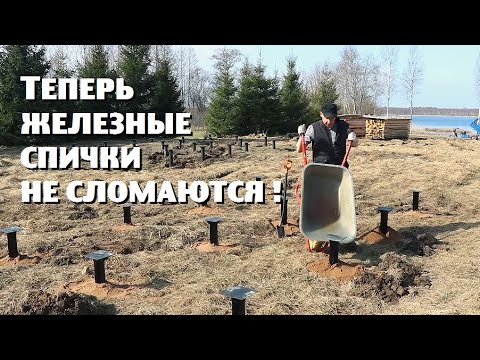 Видео: Защитили винтовые сваи-спички и начали посадки в огороде!