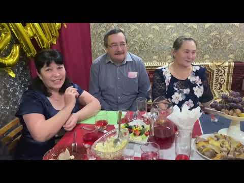Видео: Юбилей у мамы 55 лет | много танцев 😅январь 17 😃 ой, это что-то 🥰🥰🥰