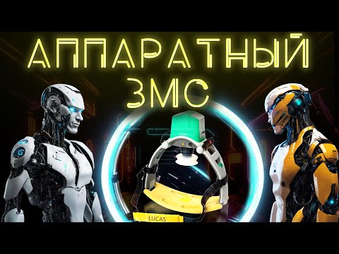 Видео: Аппаратный закрытый массаж сердца при реанимации. LUCAS, AutoPulse, corpuls CPR #ПроСМП