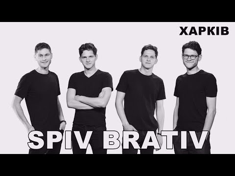 Видео: Спів Братів виступ у Харкові