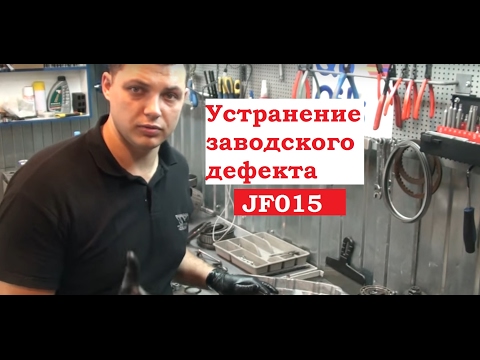 Видео: Демонтаж, ремонт, монтаж вариатора Nissan JUKE. (Часть 2)