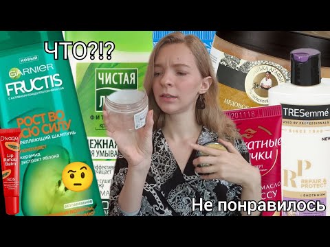 Видео: ШАМПУНЬ GARNIER ИЗ НОВОЙ РЕКЛАМЫ И САМЫЙ ЛУЧШИЙ БАЛЬЗАМ TRESEMME ВОССТАНОВИЛ МОИ ВОЛОСЫ😳