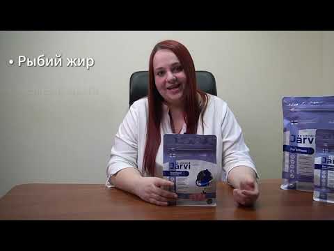 Видео: Elaman Jarvi - отзыв ветеринара. Ирина Григорьева