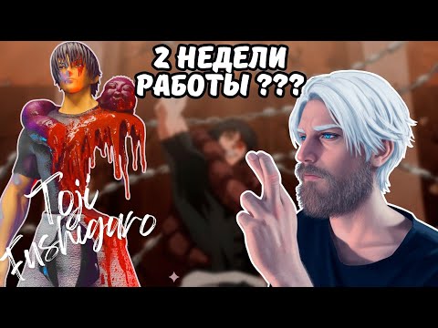 Видео: Как создать фигурку с нуля? | Тодзи Фусигуро 3D печать и покраска