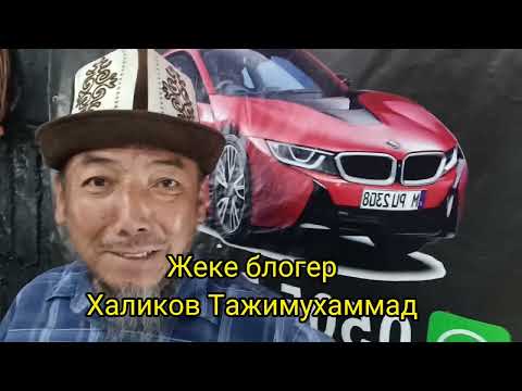 Видео: Сапаттуу кызмат элибизге болсун.