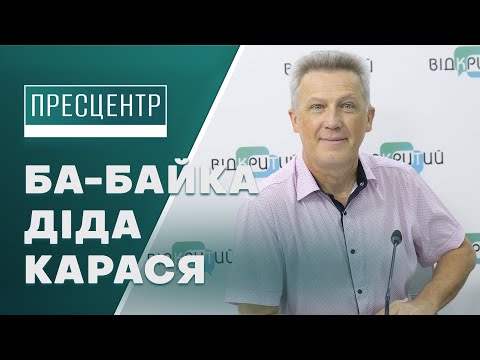 Видео: У Дніпровському театрі ляльок представлять дитячу виставу по легендам Дніпрових порогів