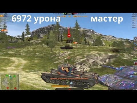 Видео: Tanks Blitz Т30  мастер
