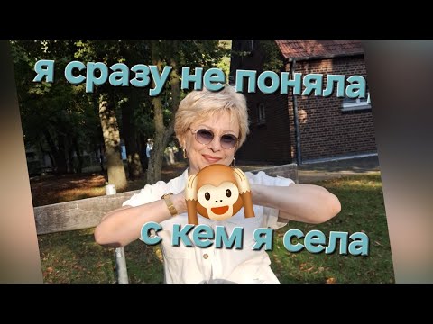 Видео: Подсела к мужчине и быстро поняла, что это может плохо кончится