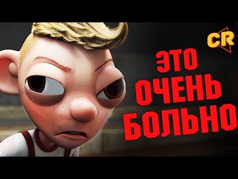 Видео: ГУРВИНЕК - Худший мульт последних лет! [Мульт-Разнос]