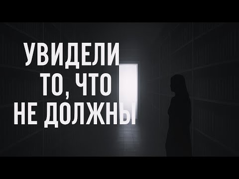 Видео: Невозможное рядом с нами