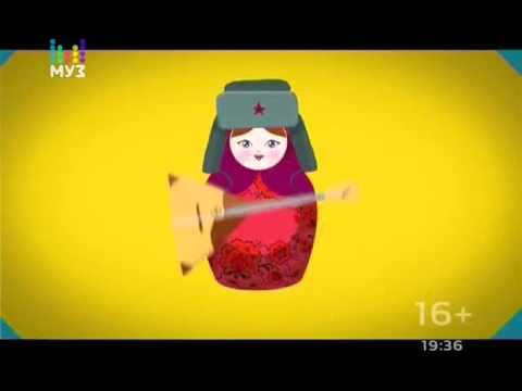 Видео: Глюк'oZa Русский чарт Муз Тв 18.03.2016