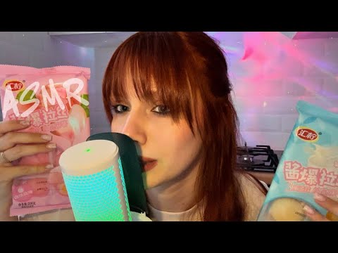 Видео: ASMR | итинг моти | eating mochi | АСМР 2.0