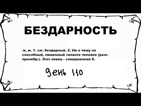 Видео: рисую на протяжении 1000 дней / день 110