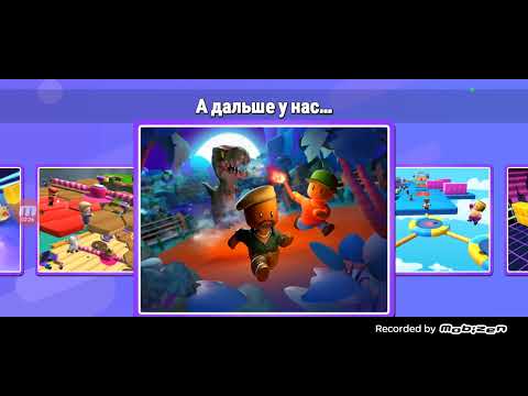 Видео: Играем в Стамбул гайс