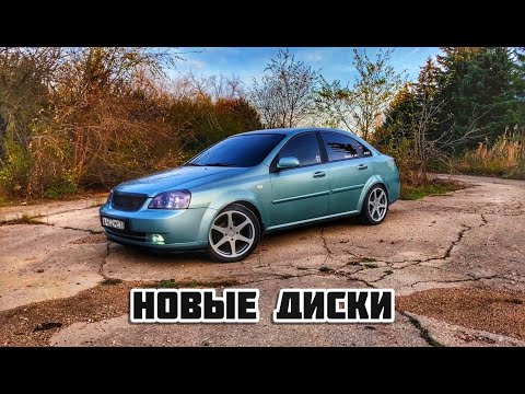 Видео: НОВЫЕ ДИСКИ НА LACETTI / R17 / СТРОГИЙ СТИЛЬ