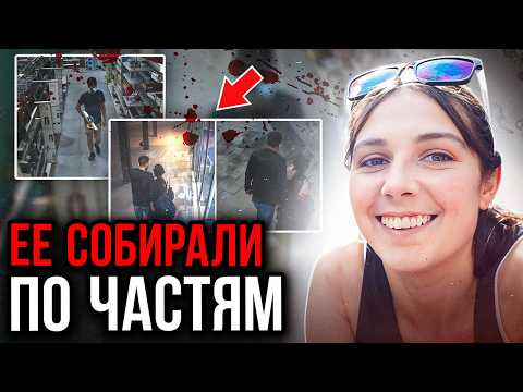 Видео: Раскрыто с помощью камер! Дело Лорейн Кокс. Тру Крайм истории