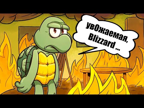 Видео: Обращение Turtle WoW к Blizzard Entertainment и ультра хардкор в World of Warcraft Classic