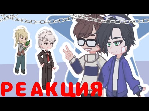 Видео: ★(＾､＾)РЕАКЦИЯ НА КОРОТКОМЕТРАЖКУ "ПРОКЛЯТИЕ ЗАБРОШЕННОГО ЛАГЕРЯ" (2Х) ★