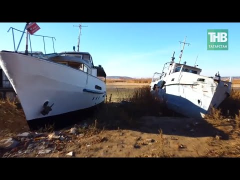 Видео: Куда уходит Волга? В какие города? Пройдена ли точка невозврата для великой реки? 7 дней | ТНВ