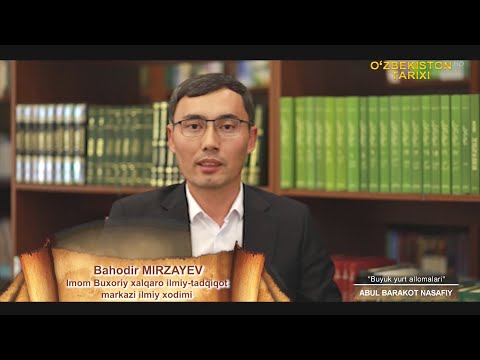 Видео: Буюк юрт алломалари: АБУЛ БАРАКОТ НАСАФИЙ