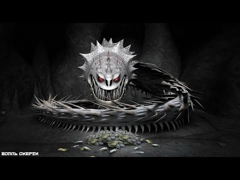 Видео: Вопль смерти (ЗАКАЗНОЕ)